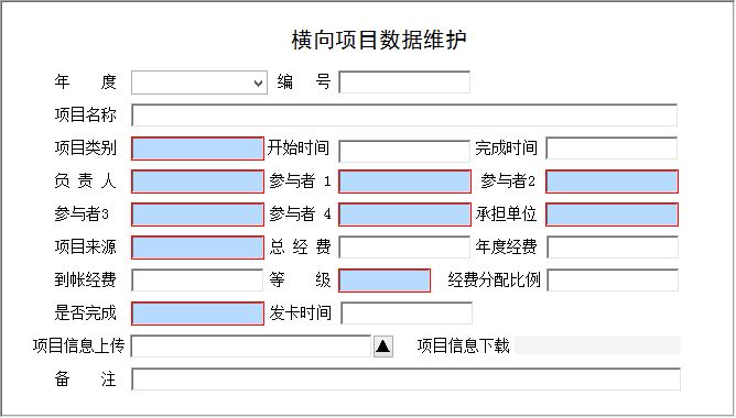 西安市残疾人联合会（本级）西安市残疾人信息化建设及运维项目竞争性磋商公告