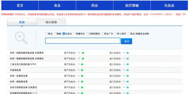 国勘“科技项目成果查询系统”正式上线使用