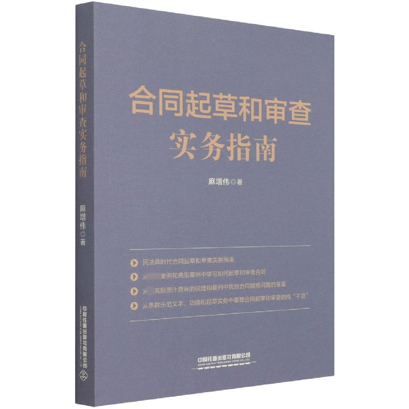 国家知识产权局令（第46号）